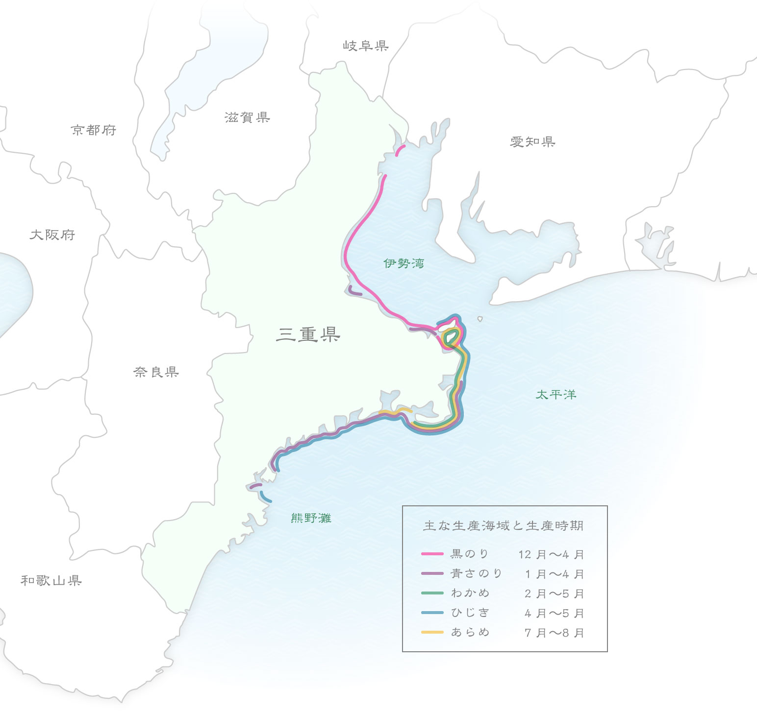 伊勢湾、熊野灘、太平洋に接する三重県の図